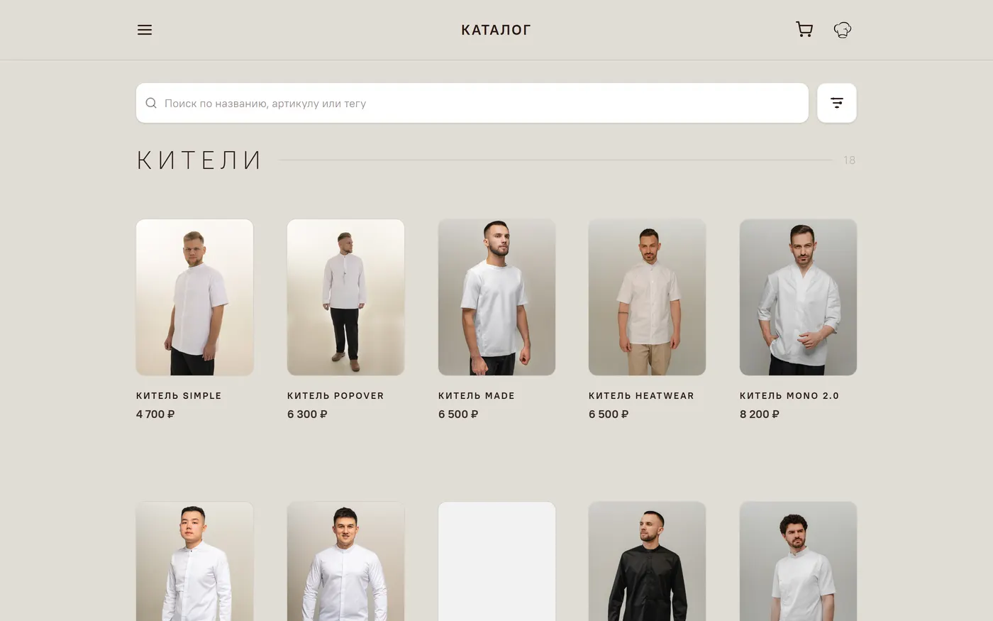 Скриншот проекта StaySee — каталог