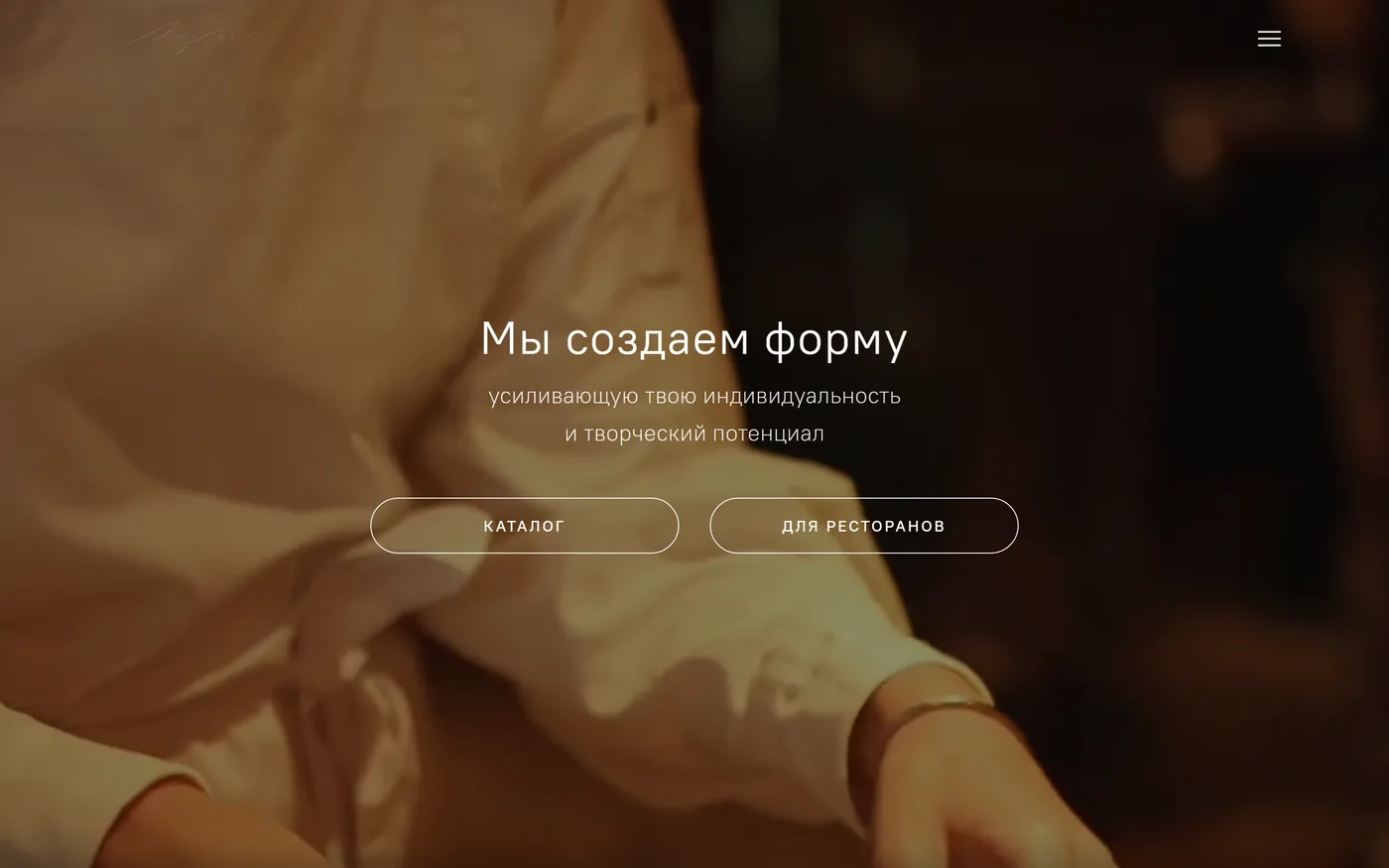 Скриншот проекта «StaySee — интернет-магазин»