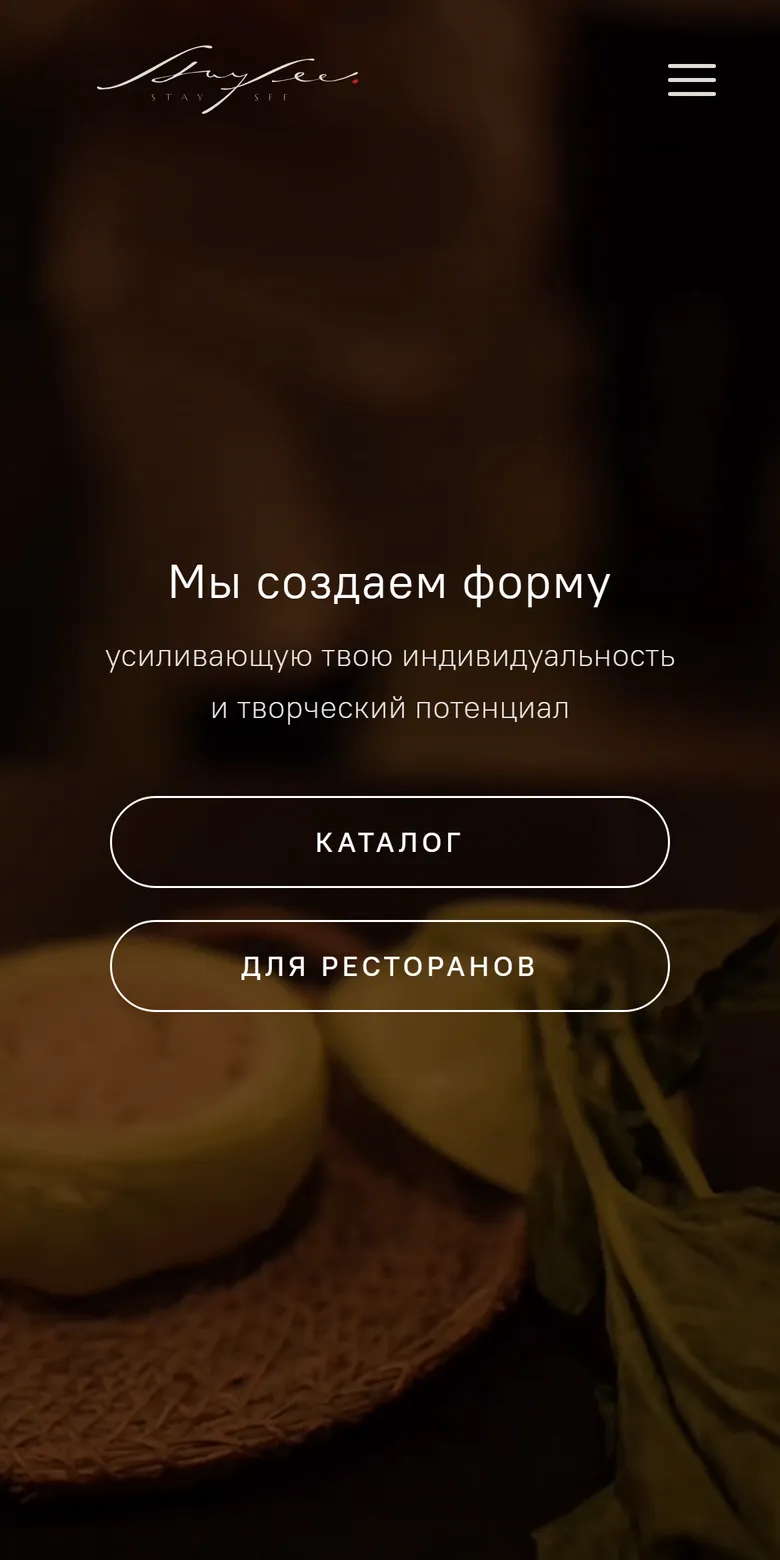 Магазин StaySee на экране телефона: каталог и карточка товара